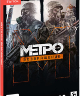 Метро 2033. Возвращение / Metro Redux (Nintendo Switch)