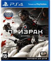 Призрак Цусимы / Ghost of Tsushima (PS4)