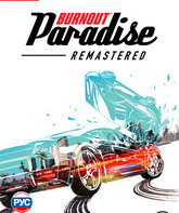  / Burnout Paradise Remastered (Nintendo Switch)