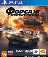 Форсаж: Перекрестки / Fast & Furious Crossroads (PS4)