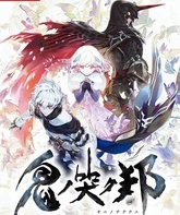 Онинаки / Oninaki (Nintendo Switch)