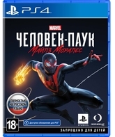 Марвел Человек-паук: Майлз Моралес / Marvel's Spider-Man Miles Morales (PS4)