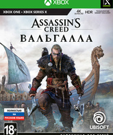 Кредо убийцы: Вальгалла / Assassin's Creed Valhalla (Xbox One)