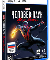 Марвел Человек-паук: Майлз Моралес / Marvel's Spider-Man Miles Morales (PS5)