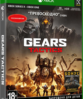  / Gears Tactics (Xbox Series X|S)