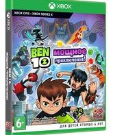 Бен 10: Мощное Приключение / Ben 10: Power Trip (Xbox One)