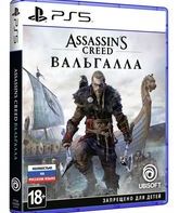 Кредо убийцы: Вальгалла / Assassin's Creed Valhalla (PS5)