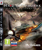 Ил-2 Штурмовик. Крылатые хищники / IL-2 Sturmovik: Birds of Prey (PS3)