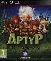 Артур и месть Урдалака / Arthur and the Revenge of Maltazard (PS3)