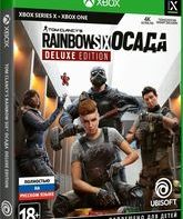Радуга 6: Осада (Расширенное издание) / Tom Clancy's Rainbow Six: Siege. Deluxe Edition (Xbox Series X|S)