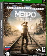 Метро: Исход (Полное издание) / Metro Exodus. Enhanced Edition (Xbox Series X|S)