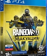 Tom Clancy's Rainbow Six: Эвакуация / Tom Clancy's Rainbow Six Extraction (PS4)