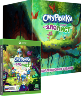 Смурфики - Операция «Злолист» (Коллекционное издание) / The Smurfs: Mission Vileaf. Collector's Edition (Xbox One)