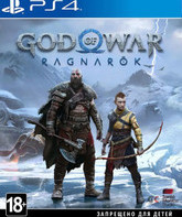 God of War: Рагнарёк / God of War: Ragnarok (PS4)