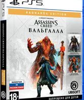 Кредо убийцы: Вальгалла (Заря Рагнарёка) / Assassin's Creed Valhalla. Ragnarök Edition (PS5)