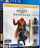 Кредо убийцы: Вальгалла (Заря Рагнарёка) / Assassin's Creed Valhalla. Ragnarök Edition (PS4)