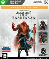 Кредо убийцы: Вальгалла (Заря Рагнарёка) / Assassin's Creed Valhalla. Ragnarök Edition (Xbox One)