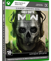 Зов долга: Modern Warfare II / Call of Duty: Modern Warfare II (Xbox Series X|S)