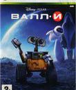 ВАЛЛ-И / WALL-E (Xbox 360)