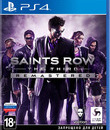 Банда Святых 3 (Обновленная версия) / Saints Row: The Third. Remastered (PS4)