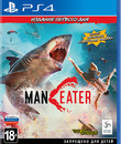 Maneater (Издание первого дня) / Maneater. Day One Edition (PS4)