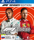 Формула-1 2020 (Издание к 70-летию) / F1 2020. Seventy Edition (PS4)