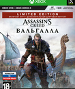 Кредо убийцы: Вальгалла (Ограниченное издание) / Assassin's Creed Valhalla. Limited Edition (Xbox One)