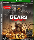  / Gears Tactics (Xbox Series X|S)
