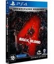  / Back 4 Blood. Специальное Издание (PS4)
