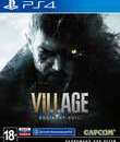 Обитель зла: Деревня / Resident Evil: Village (PS4)