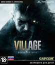 Обитель зла: Деревня / Resident Evil: Village (Xbox One)