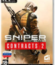 Снайпер: Воин-призрак. Контракты 2 / Sniper: Ghost Warrior Contracts 2 (PC)