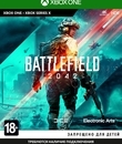 Поле битвы 2042 / Battlefield 2042 (Xbox One)