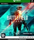 Поле битвы 2042 / Battlefield 2042 (Xbox Series X|S)