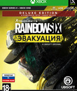 Tom Clancy's Rainbow Six: Эвакуация (Расширенное издание) / Tom Clancy's Rainbow Six Extraction. Deluxe Edition (Xbox One)