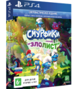 Смурфики - Операция &laquo;Злолист&raquo; (Смурфастическое издание) / The Smurfs: Mission Vileaf. Smurftastic Edition (PS4)