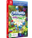 Смурфики - Операция &laquo;Злолист&raquo; (Смурфастическое издание) / The Smurfs: Mission Vileaf. Smurftastic Edition (Nintendo Switch)