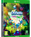 Смурфики - Операция &laquo;Злолист&raquo; (Смурфастическое издание) / The Smurfs: Mission Vileaf. Smurftastic Edition (Xbox One)