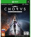 Chorus (Издание первого дня) / CHORUS. Day One Edition (Xbox Series X|S)