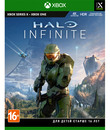  / Halo Infinite (Xbox One)