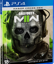 Зов долга: Modern Warfare II / Call of Duty: Modern Warfare II (PS4)