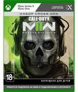 Зов долга: Modern Warfare II / Call of Duty: Modern Warfare II (Xbox One)