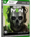 Зов долга: Modern Warfare II / Call of Duty: Modern Warfare II (Xbox Series X|S)
