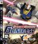 Династия воинов: Гандам / Dynasty Warriors: Gundam (PS3)