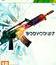 Bodycount / Bodycount (Xbox 360)