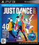 Танцуйте 2017 / Just Dance 2017 (PS3)