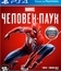 Марвел Человек-паук / Marvel's Spider-Man (PS4)