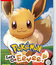 Покемоны: Вперёд, Иви! / Pokémon: Let's Go, Eevee! (Nintendo Switch)