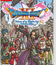  / Dragon Quest XI S: Echoes of an Elusive Age. Definitive Edition  (Nintendo Switch)