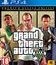 ГТА 5 (Премиум-издание онлайн) / Grand Theft Auto V. Premium Online Edition (PS4)